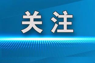 凯恩：特里是世界最强后卫之一，他球商非常高